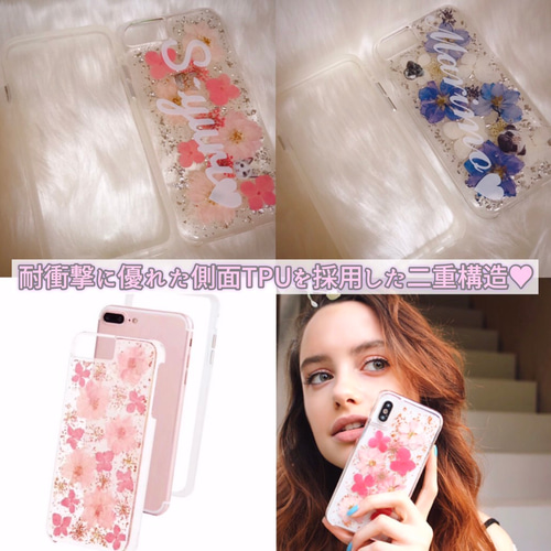 お好きな画像で♡うちの子♡名入れ キラキラ押し花ドライフラワー