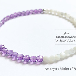 【頑張るママさんへ】Amethyst x Mother of Pearl 2枚目の画像