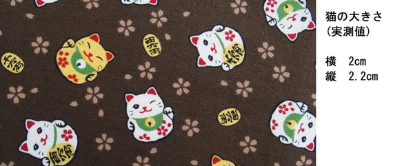 文庫　ブックカバー　猫の手刺繍入　栞リボン/抑えゴム付き　接着芯有 5枚目の画像