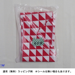 トール(新書-A5判用に変更可)カバー 白地 ボタニカル(28-51g) 接着芯付 9枚目の画像