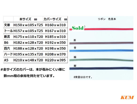 トール(新書-A5判用に変更可)カバー 藍色(28-50g) 接着芯付 5枚目の画像