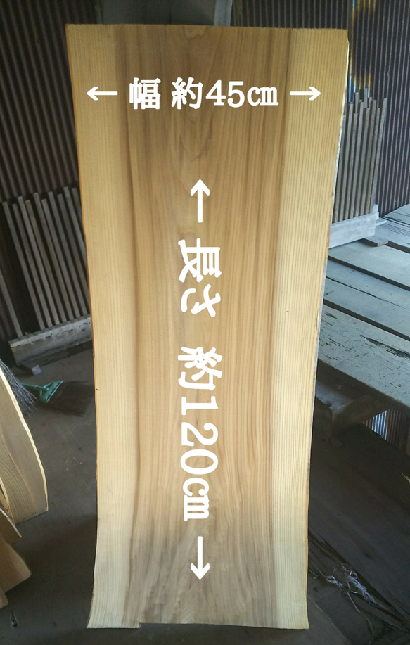 №28杉　一枚板 DIYおすすめ 杉無垢一枚板 - 一枚板テーブル・カウンターなら銘木展示販売場