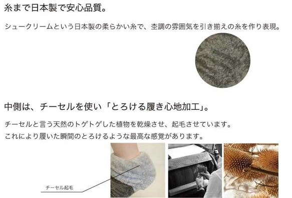 made in JAPAN手袋産地　香川県産【足ぶくろ】あったか靴下　SNSO-067　BLU　男女兼用フリーサイズ 5枚目の画像