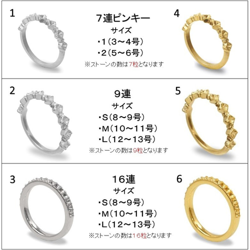 誕生石＊ハーフエタニティリング（貴和クリスタル使用） 指輪