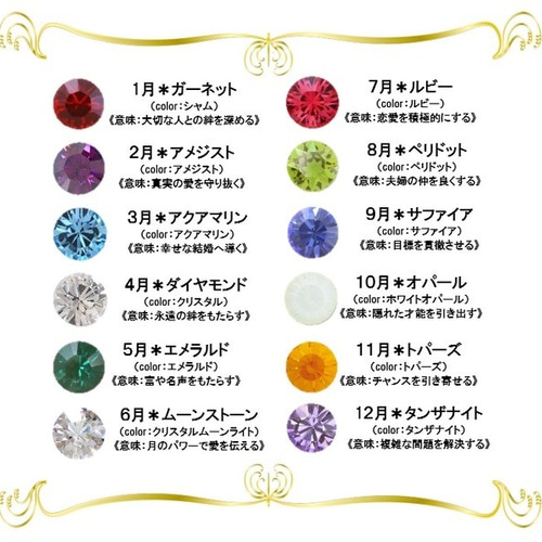 誕生石＊ハーフエタニティリング（貴和クリスタル使用） 指輪