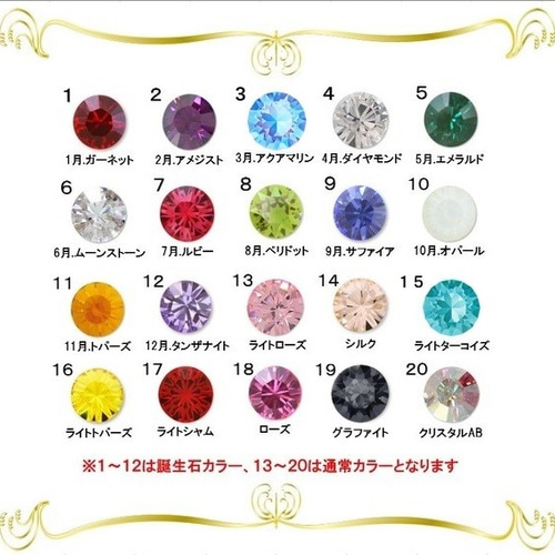 9連＊ハーフエタニティリング（貴和クリスタル使用） 指輪・リング