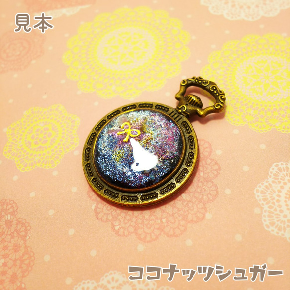 丸型 アリス系　懐中時計　金古美（アンティーク）　5個　【 丸 枠　アクセサリー パーツ 金属 紐　レジン uv 手芸 3枚目の画像