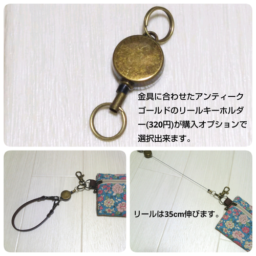 再販 リバティ ワイルドフラワーズ ブルー ラミネート キーケース