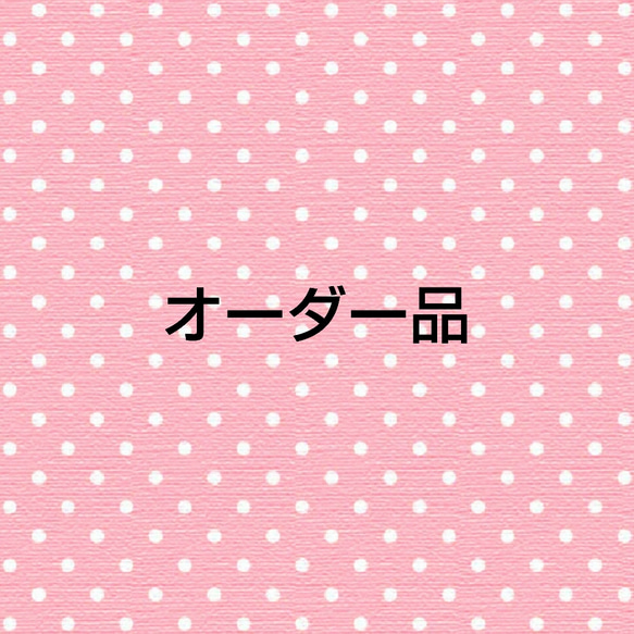 h様オーダー品 名刺入れ・カードケース M-nature 通販｜Creema 