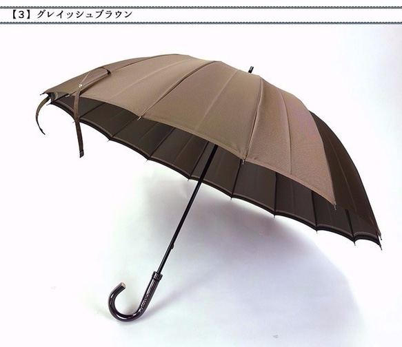 紳士用雨傘「裏縞」親骨65㎝×16本骨（甲州織生地使用）カラー3色 8枚目の画像