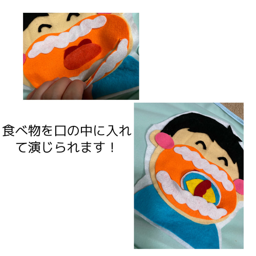 食育エプロンシアター『野菜バージョン』 おもちゃ・人形 Pear 8