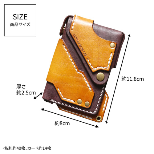 orizontas08 名刺・カードケース スチームパンク 牛革