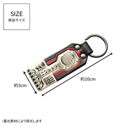 orizontas-tech02 蓄光キーホルダー サイバーパンク 牛革 ハンドメイド レザー 6枚目の画像