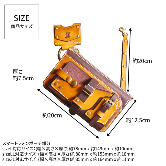 orizontas 05 ウエストバッグ スチームパンク 牛革 ハンドメイド レザー 7枚目の画像