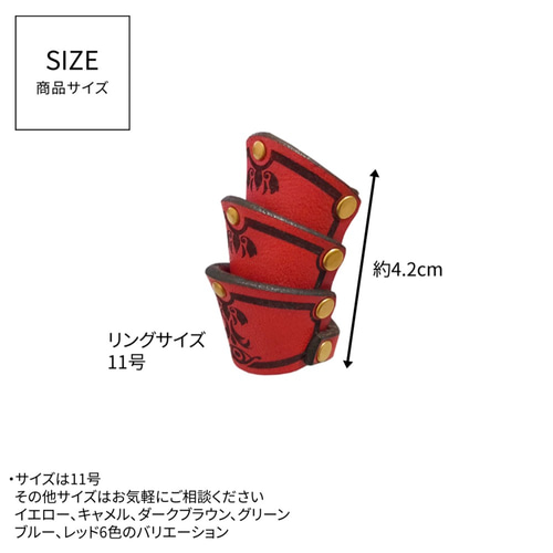 牛革 アーマーリング ハンドメイド レザー 指輪・リング LeatherCraft
