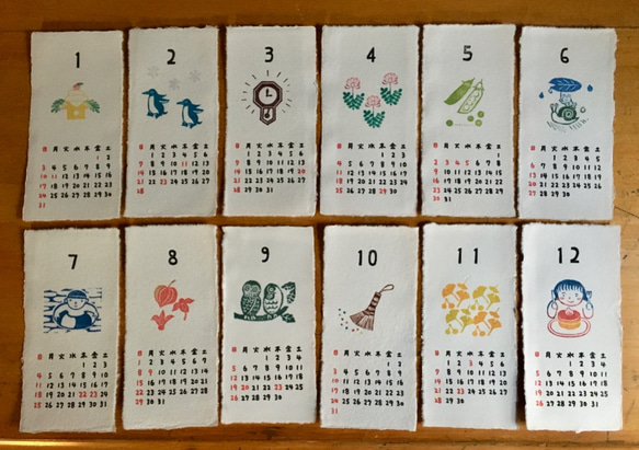 ２０２1年いっぷくカレンダー　小さなスペースに飾れる「月めくり」　素材感のある厚手の手漉き再生紙　和みます 3枚目の画像