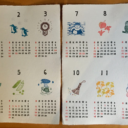 ２０２1年いっぷくカレンダー　小さなスペースに飾れる「月めくり」　素材感のある厚手の手漉き再生紙　和みます 10枚目の画像
