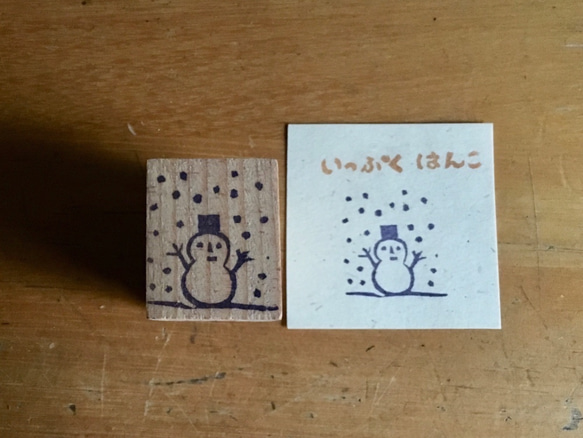 消しゴムはんこ「雪だるま」単品企画です。　カードや封筒、メモの隅っこに押して季節感を楽しんで 2枚目の画像