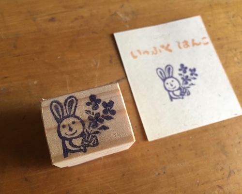消しゴムはんこ「花束うさぎ」単品企画です。 春の予感をスタンプで