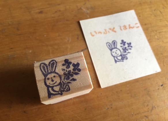 消しゴムはんこNo.210  うさぎとお花③ 消しゴムはんこ「花束うさぎ」単品企画です。 春の予感をスタンプで