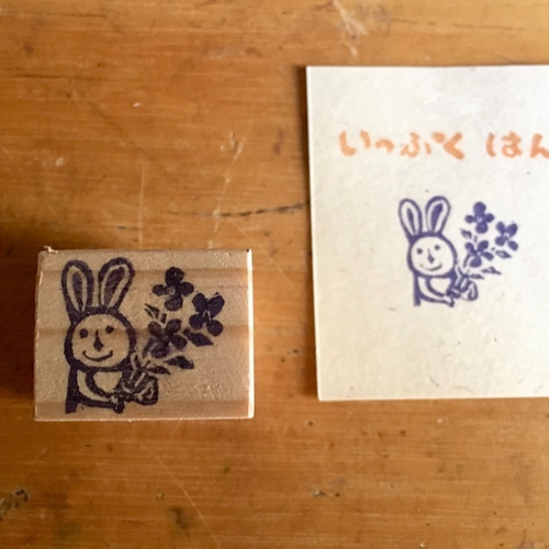 消しゴムはんこ「花束うさぎ」単品企画です。 春の予感をスタンプで
