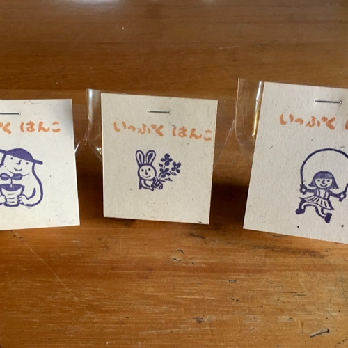 消しゴムはんこNo.197  ちびうさとうちわ 消しゴムはんこNo.197 ちびうさとうちわ - メルカリ