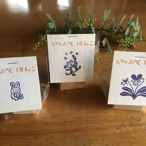 消しゴムはんこ「すみれ」「花もだんごも(ネコ)」「花とうさぎ」春色3