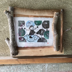 手刷り木版画「ぽちゃん ばちゃん」和紙に手刷・手彩色　面取り枝と樹皮付の枝を組み合わせた額縁とのセット販売　一点物です。 1枚目の画像