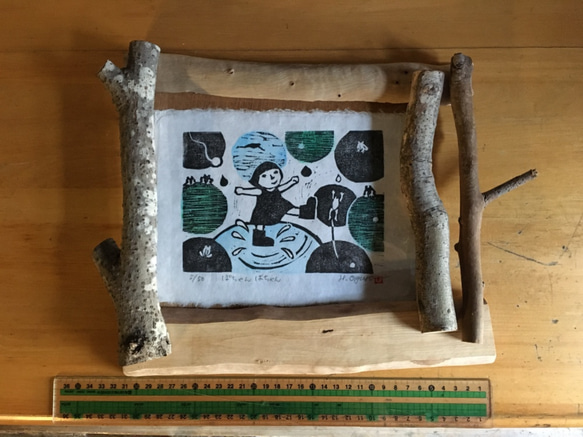 手刷り木版画「ぽちゃん ばちゃん」和紙に手刷・手彩色　面取り枝と樹皮付の枝を組み合わせた額縁とのセット販売　一点物です。 2枚目の画像