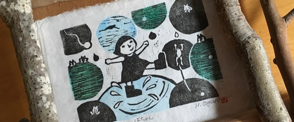 手刷り木版画「ぽちゃん ばちゃん」和紙に手刷・手彩色　面取り枝と樹皮付の枝を組み合わせた額縁とのセット販売　一点物です。 3枚目の画像