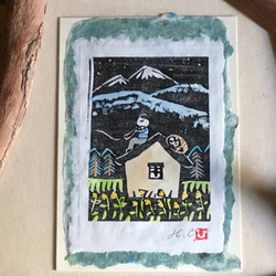 手刷り木版画グリーティングカード「夜の調べ」　和紙に手刷り手彩色の原画を貼った二つ折のカードです。　額縁は別売り 1枚目の画像