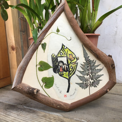 手刷り木版画「はっぱの家」　和紙に手刷り手彩色　葉っぱの押し花がよく似合う。　額縁とのセット販売　一点物です 1枚目の画像