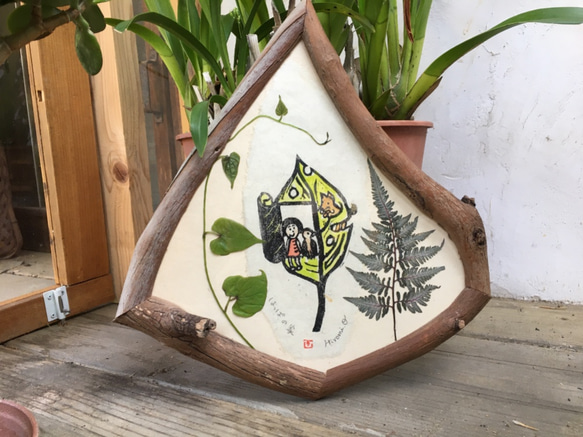 手刷り木版画「はっぱの家」　和紙に手刷り手彩色　葉っぱの押し花がよく似合う。　額縁とのセット販売　一点物です 1枚目の画像