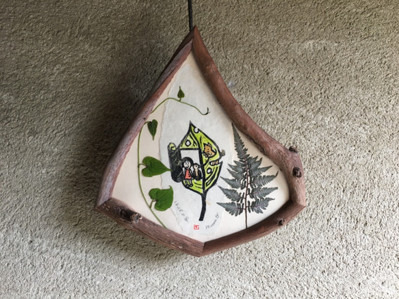 手刷り木版画「はっぱの家」　和紙に手刷り手彩色　葉っぱの押し花がよく似合う。　額縁とのセット販売　一点物です 6枚目の画像