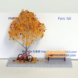 [再] カードスタンド Paris fall 4枚目の画像