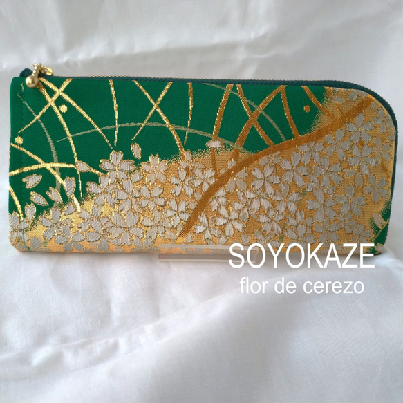 金襴 L字ファスナー 長財布 常盤色 長財布 soyokaze 通販 11369532