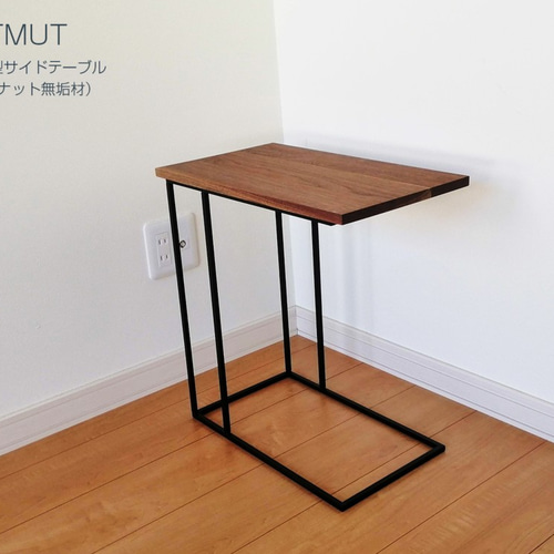 サイドテーブル アイアン 無垢材 木製 一枚板 コの字 アンティーク 欅 ベッド サイドテーブル アイアン 欅 無垢材 木製 天然木 一枚板 コの字