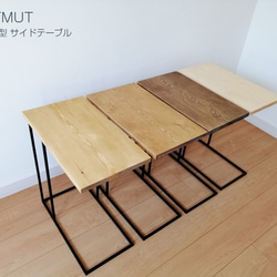 【なお様オーダー】コの字型　アイアン サイドテーブル 1枚目の画像