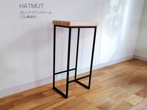 Iron chokotto Stool ゴム集成材 3枚目の画像