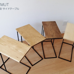 【kanata様オーダー】コの字型　アイアン サイドテーブル 3枚目の画像
