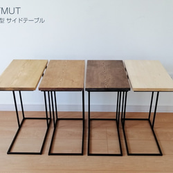 【ten様オーダー】コの字型　アイアン サイドテーブル 2枚目の画像