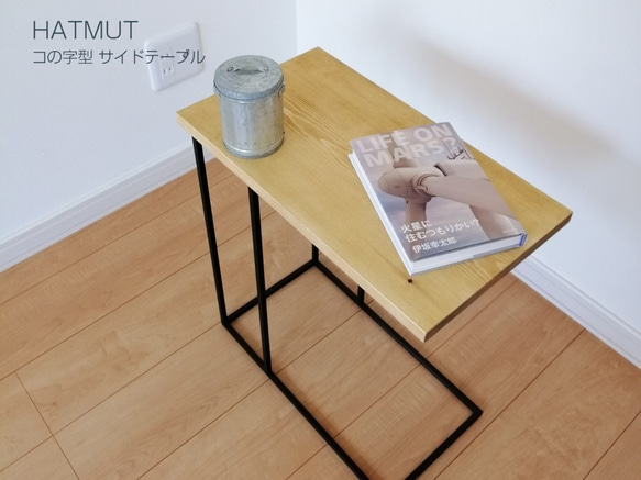 【ten様オーダー】コの字型　アイアン サイドテーブル 6枚目の画像