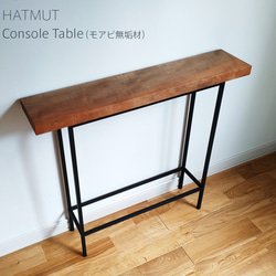 限定1台【Iron Console Table bench】コンソールテーブル（モアビ無垢材） 3枚目の画像