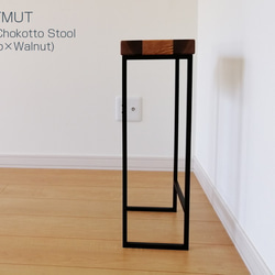 Iron chokotto Stool tamo×Walnut無垢材 5枚目の画像