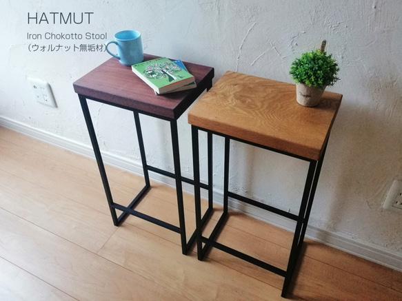 Iron chokotto Stool ナラ無垢材 4枚目の画像