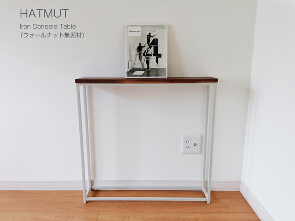 Iron Console Table White ウォールナット無垢材 2枚目の画像