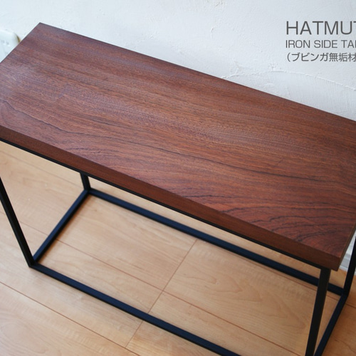 アイアンキューブ サイドテーブル （ブビンガ無垢材） サイドテーブル