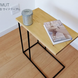 【hana様サイズオーダー】コの字型　アイアン サイドテーブル 6枚目の画像