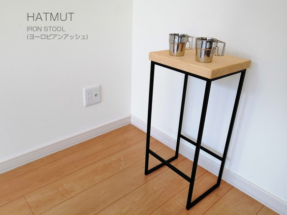 Iron chokotto Stool（ASH無垢材） 1枚目の画像