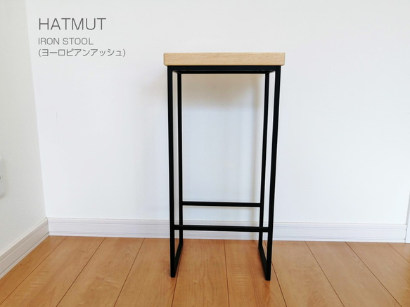 Iron chokotto Stool（ASH無垢材） 2枚目の画像